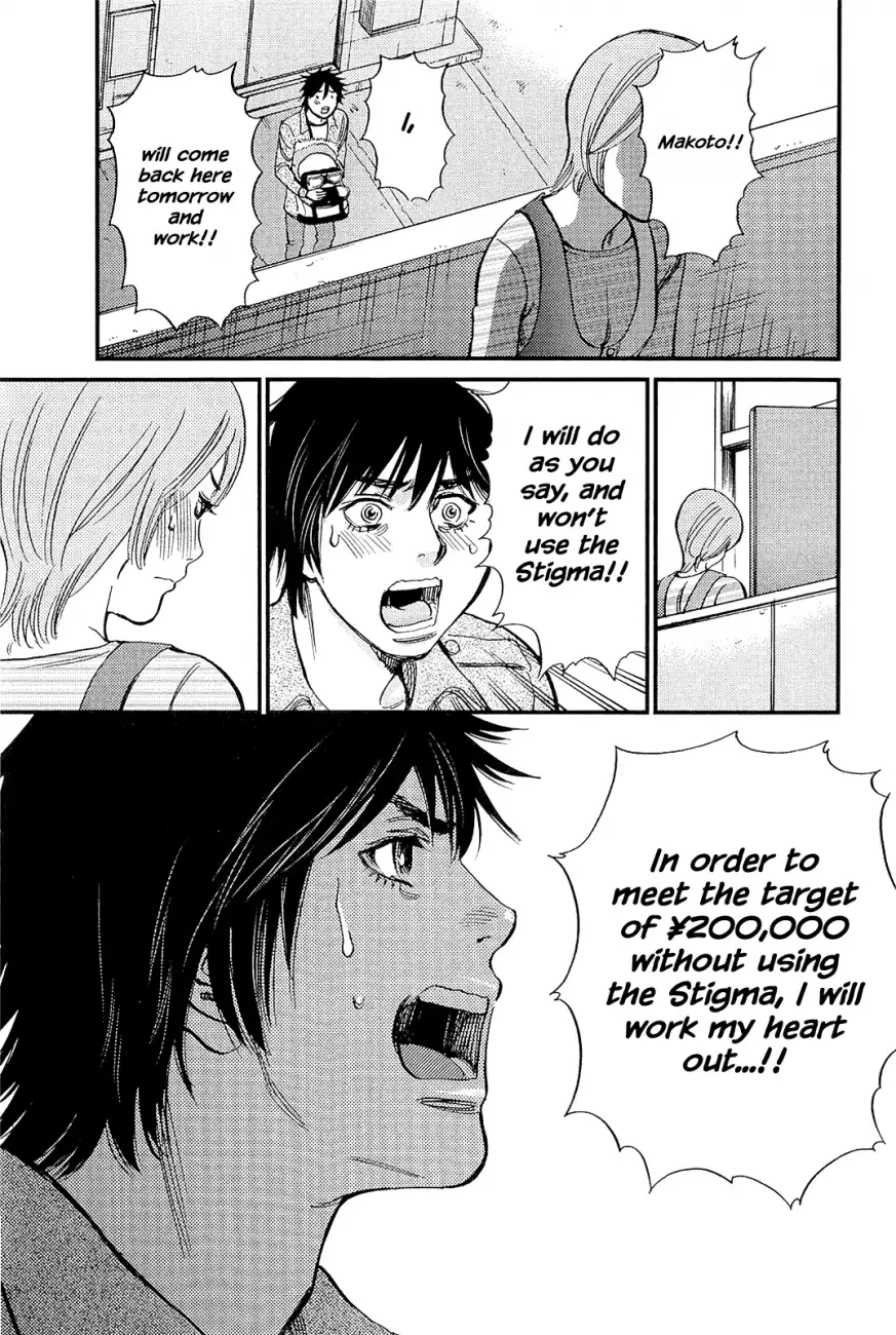 Kono S o, Mi yo! – Cupid no Itazura - Chapter 104 - picture 4