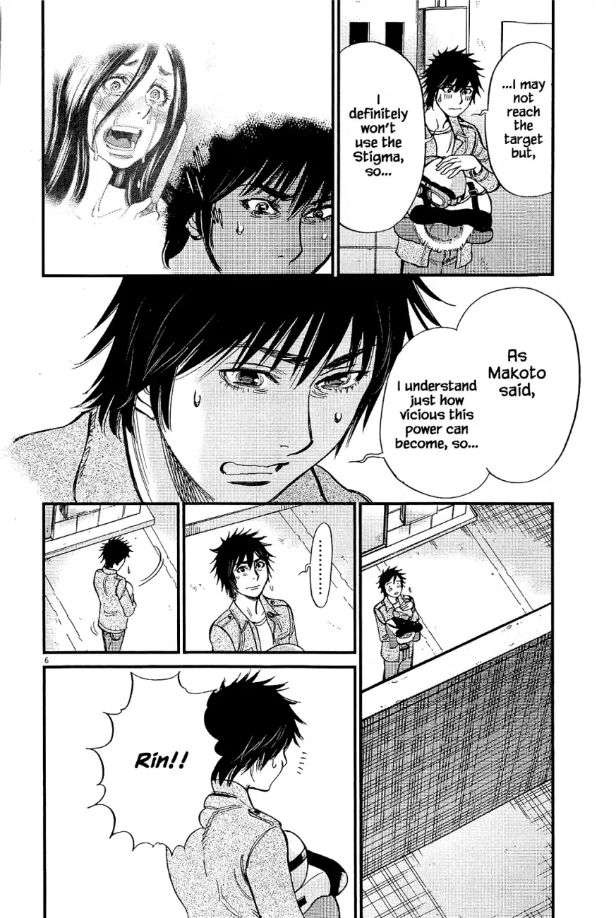 Kono S o, Mi yo! – Cupid no Itazura - Chapter 104 - picture 5