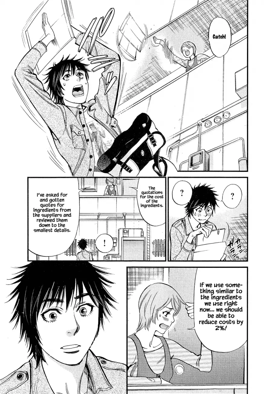 Kono S o, Mi yo! – Cupid no Itazura - Chapter 104 - picture 6