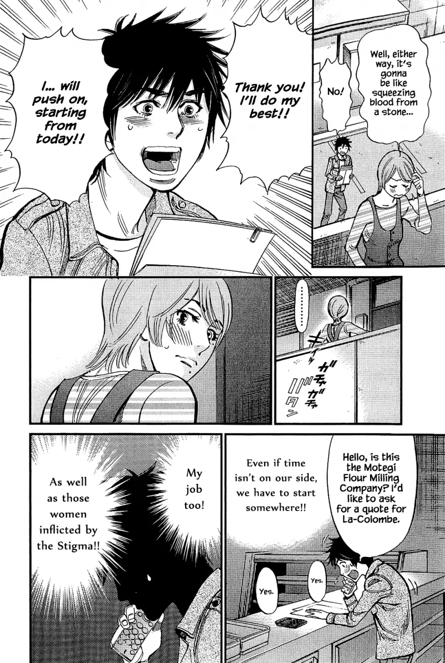 Kono S o, Mi yo! – Cupid no Itazura - Chapter 104 - picture 7