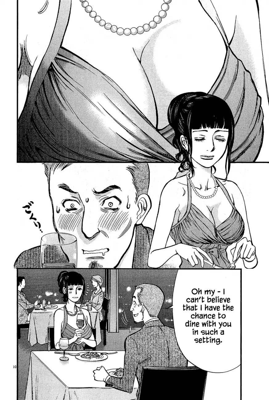 Kono S o, Mi yo! – Cupid no Itazura - Chapter 104 - picture 9