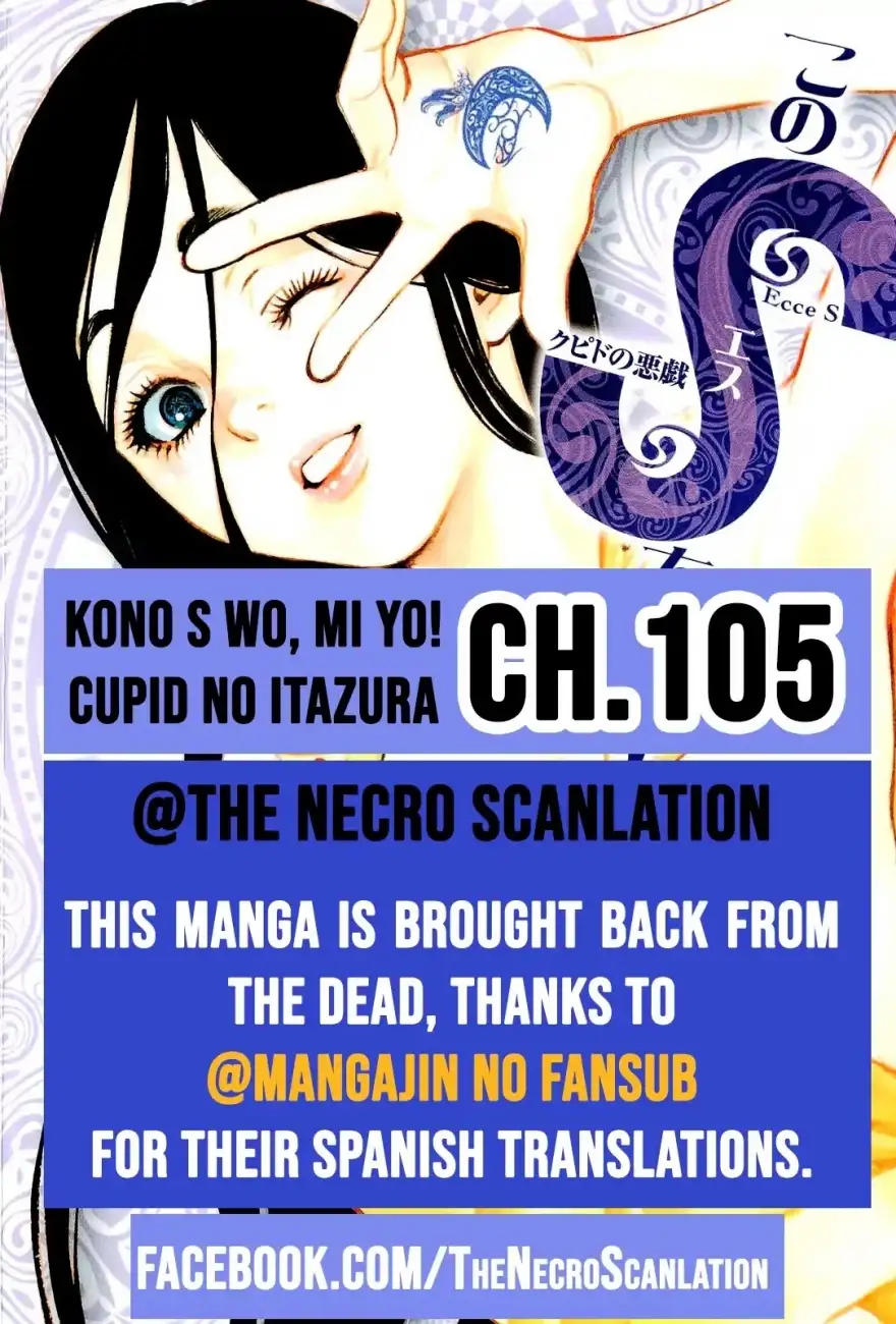 Kono S o, Mi yo! – Cupid no Itazura - Chapter 105 - picture 0