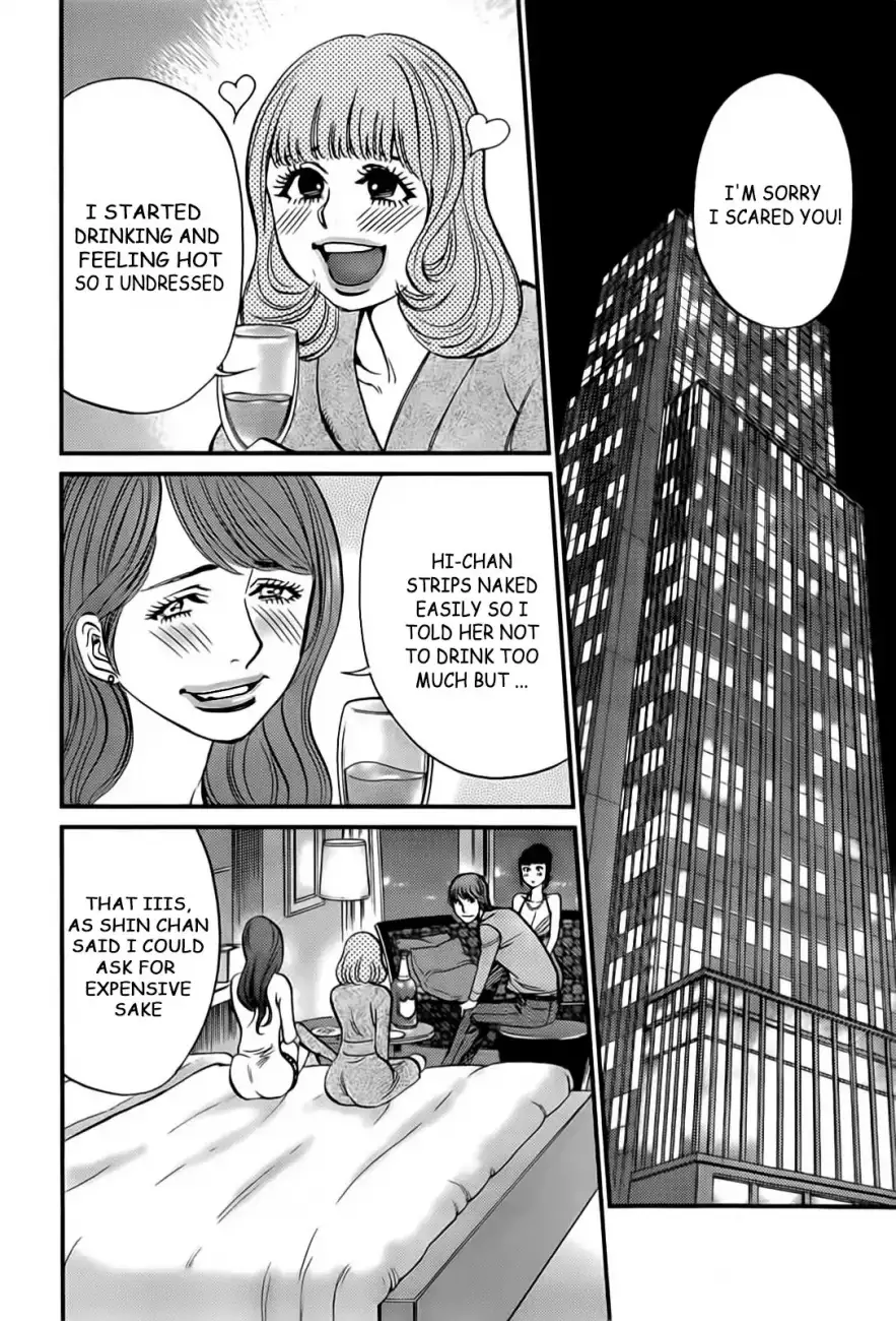 Kono S o, Mi yo! – Cupid no Itazura - Chapter 105 - picture 2