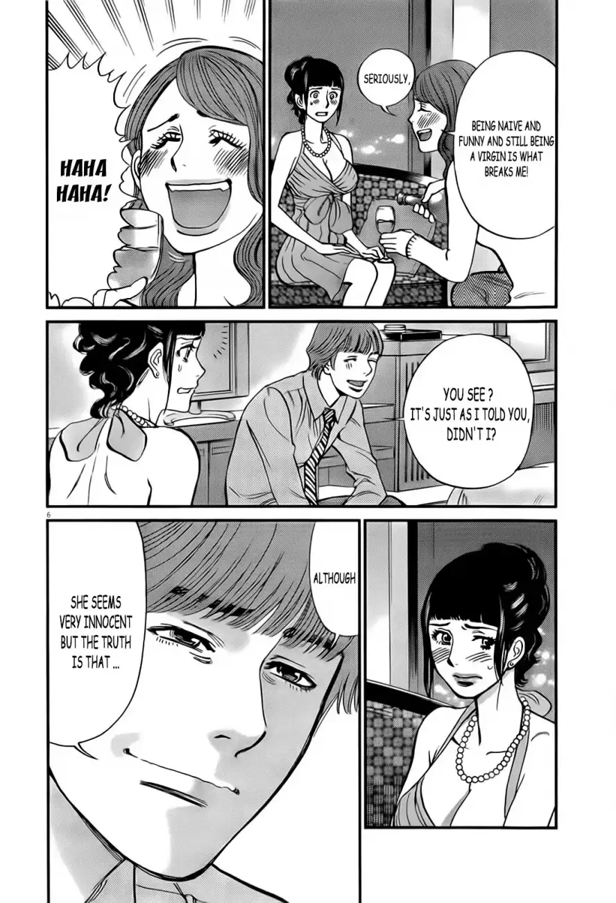 Kono S o, Mi yo! – Cupid no Itazura - Chapter 105 - picture 6