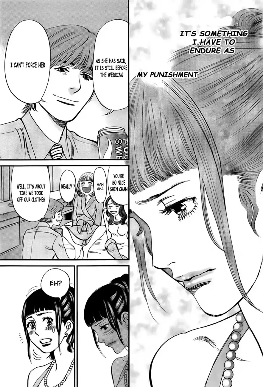 Kono S o, Mi yo! – Cupid no Itazura - Chapter 105 - picture 9