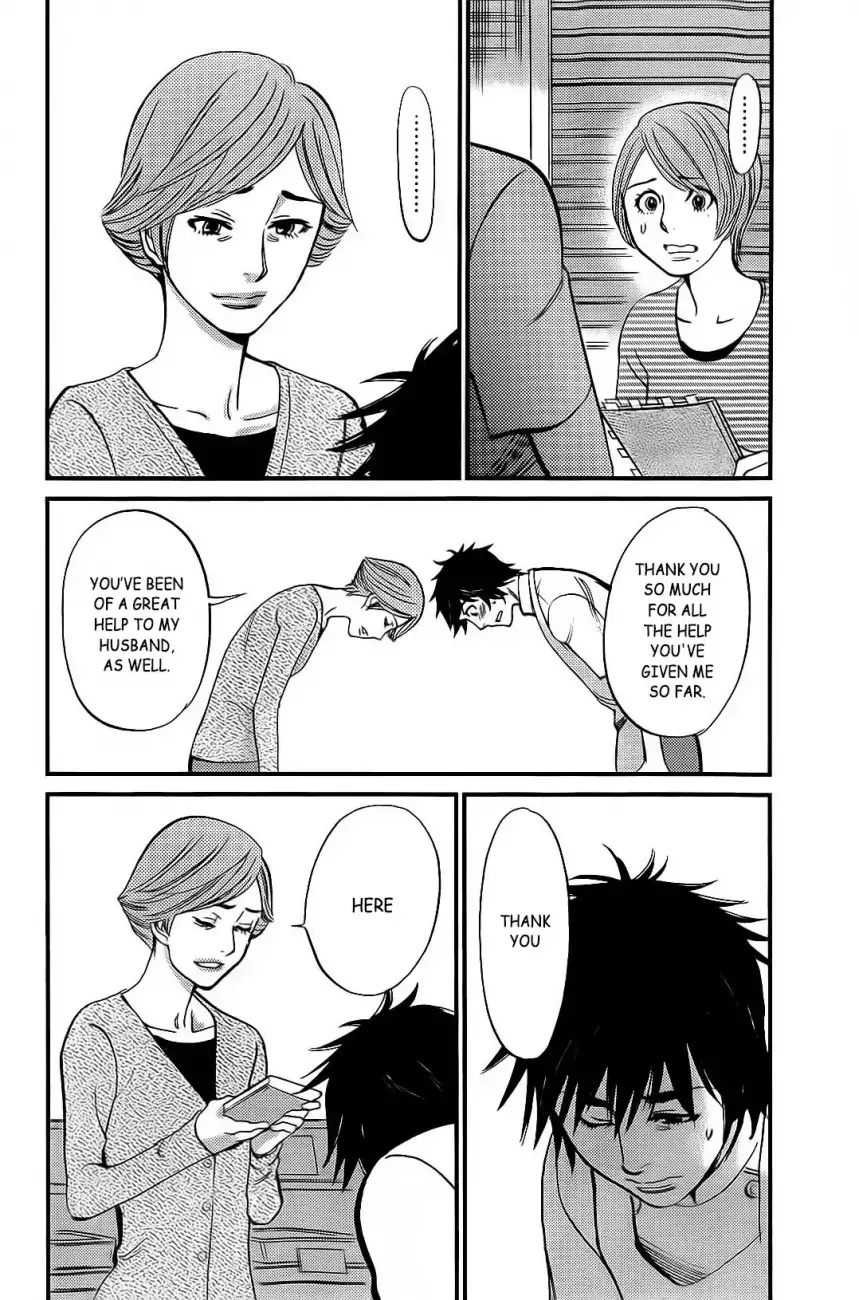 Kono S o, Mi yo! – Cupid no Itazura - Chapter 106 - picture 10