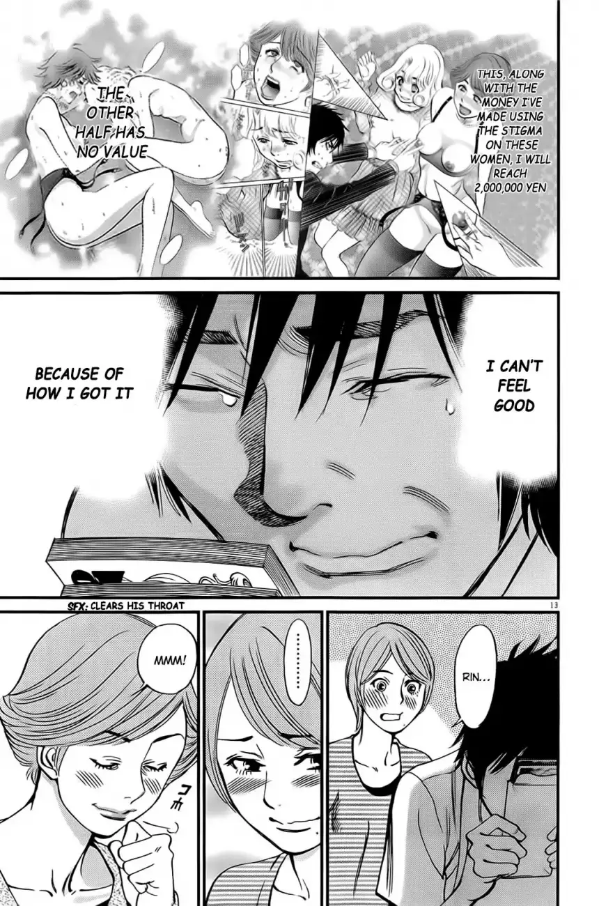 Kono S o, Mi yo! – Cupid no Itazura - Chapter 106 - picture 13