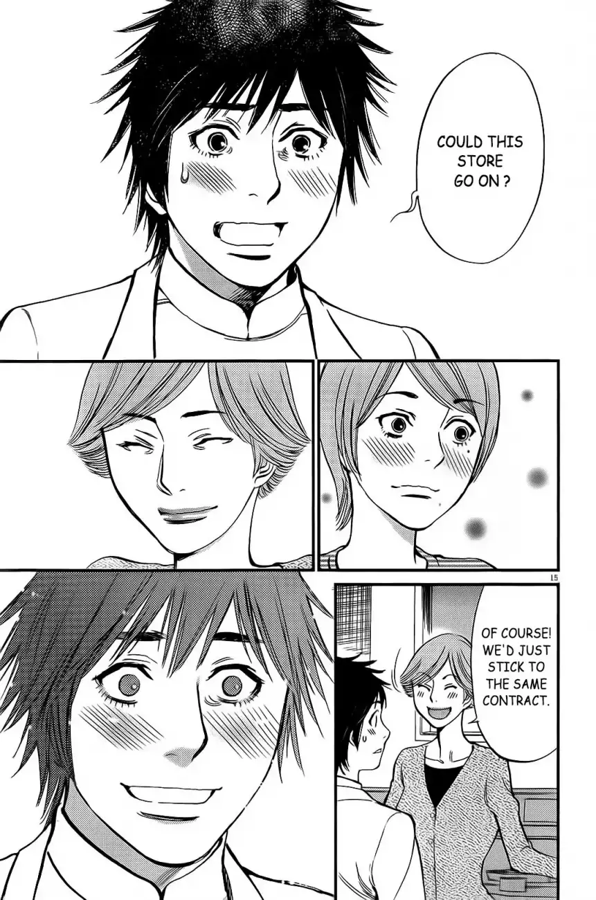 Kono S o, Mi yo! – Cupid no Itazura - Chapter 106 - picture 15