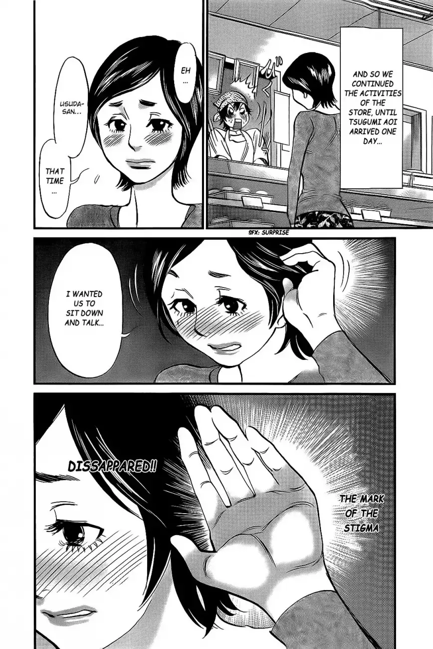 Kono S o, Mi yo! – Cupid no Itazura - Chapter 106 - picture 18