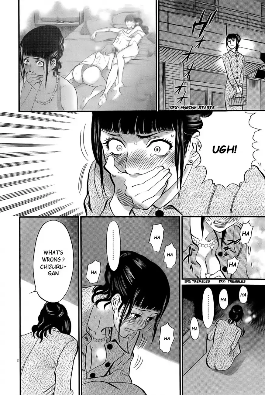 Kono S o, Mi yo! – Cupid no Itazura - Chapter 106 - picture 2