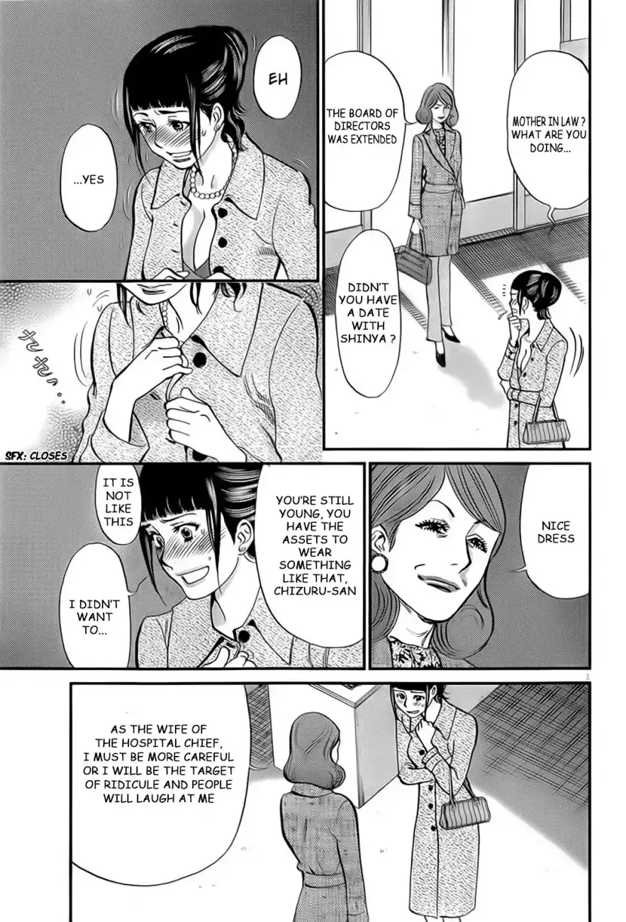 Kono S o, Mi yo! – Cupid no Itazura - Chapter 106 - picture 3