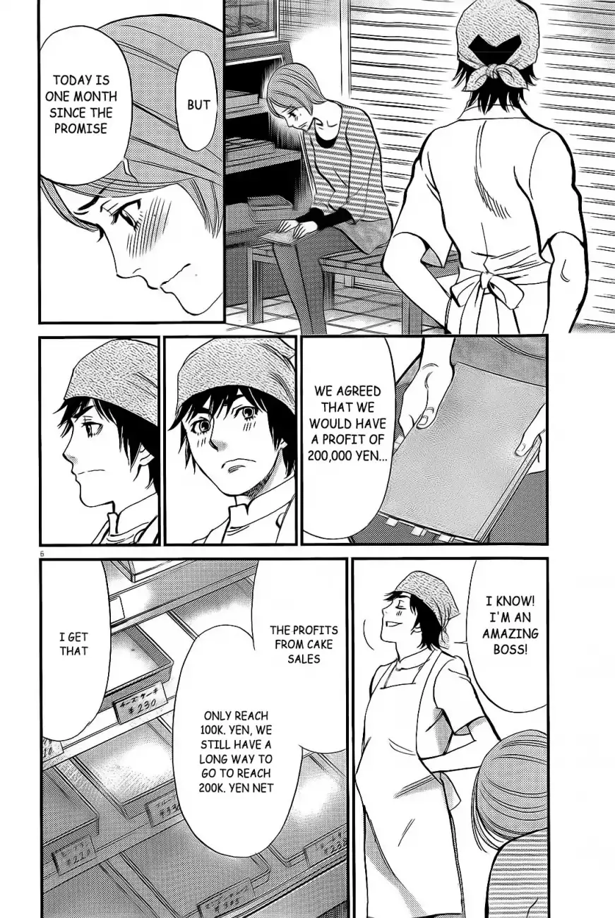 Kono S o, Mi yo! – Cupid no Itazura - Chapter 106 - picture 6