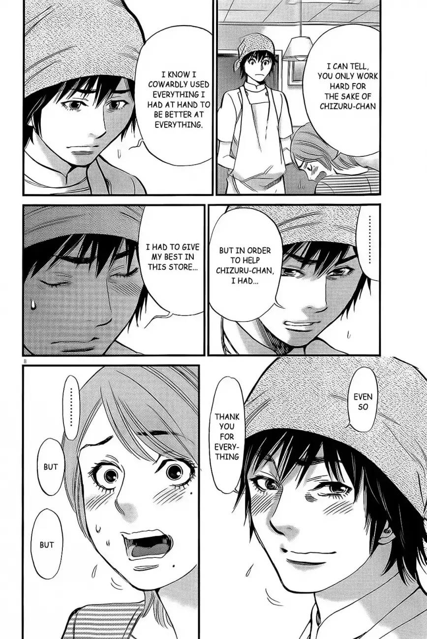 Kono S o, Mi yo! – Cupid no Itazura - Chapter 106 - picture 8