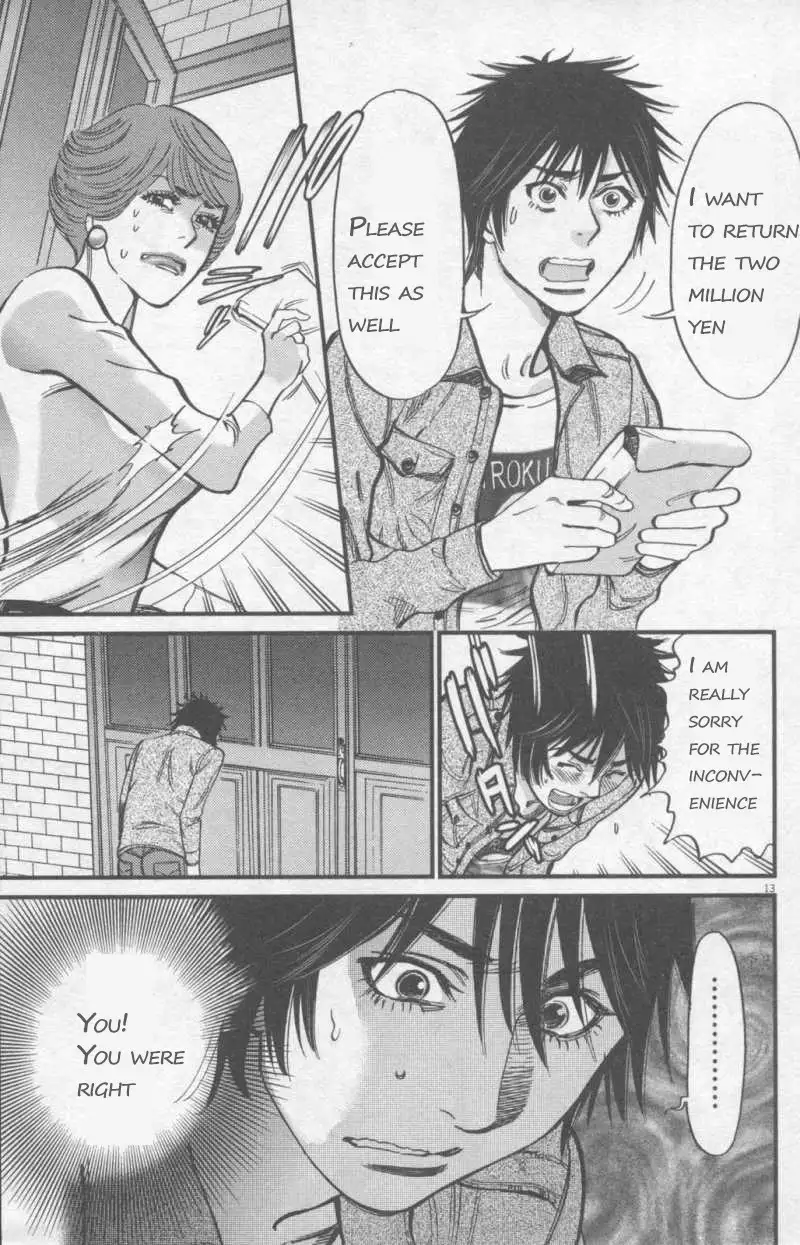 Kono S o, Mi yo! – Cupid no Itazura - Chapter 107 - picture 12