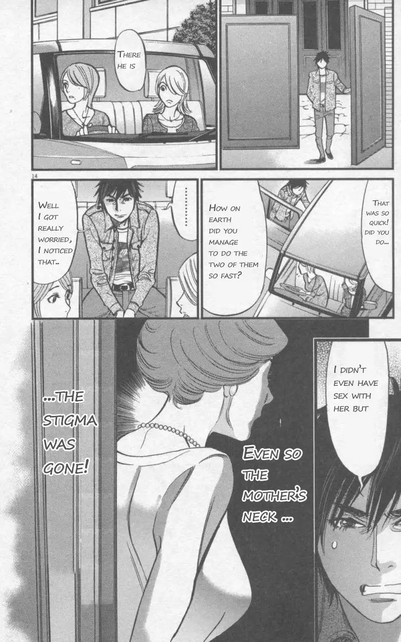 Kono S o, Mi yo! – Cupid no Itazura - Chapter 107 - picture 13
