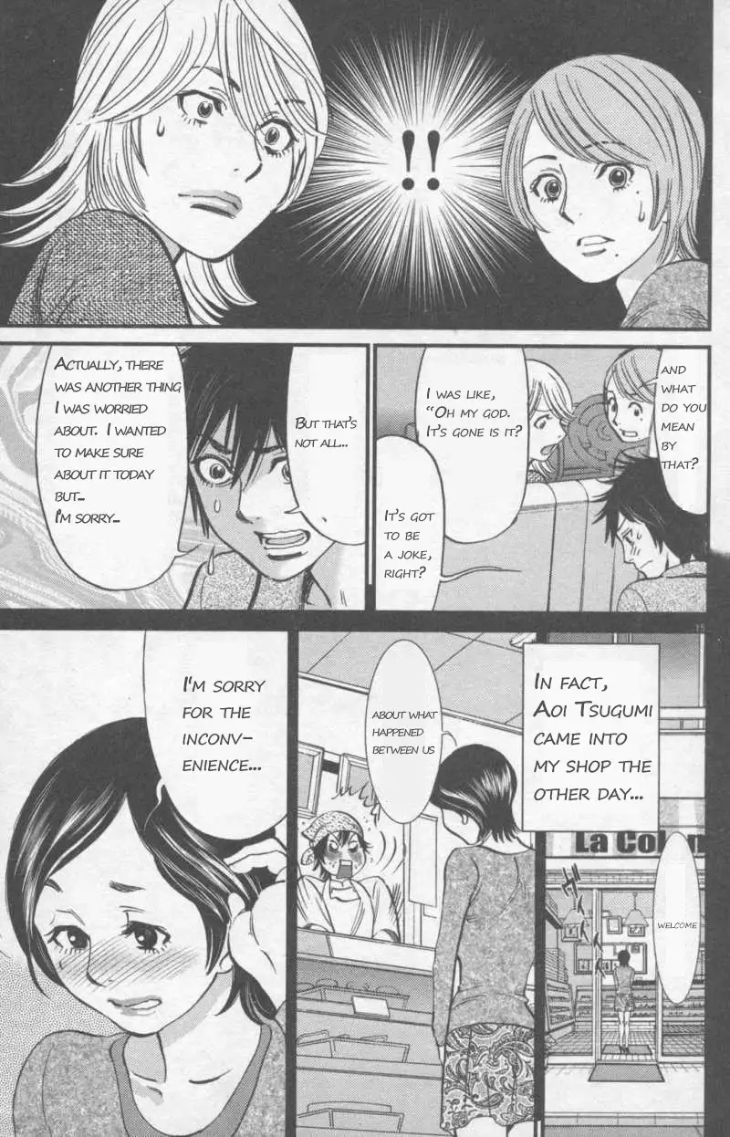 Kono S o, Mi yo! – Cupid no Itazura - Chapter 107 - picture 14