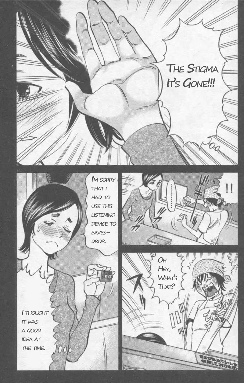 Kono S o, Mi yo! – Cupid no Itazura - Chapter 107 - picture 15