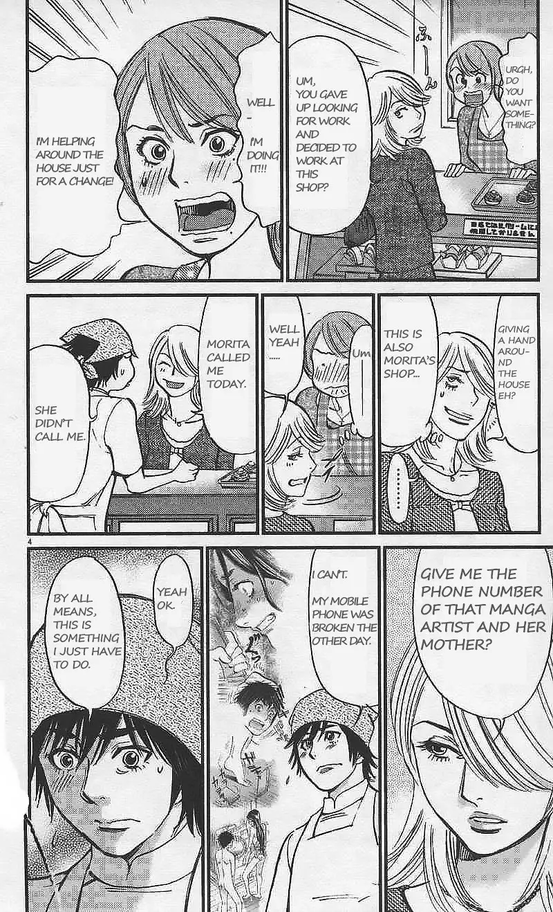 Kono S o, Mi yo! – Cupid no Itazura - Chapter 107 - picture 3