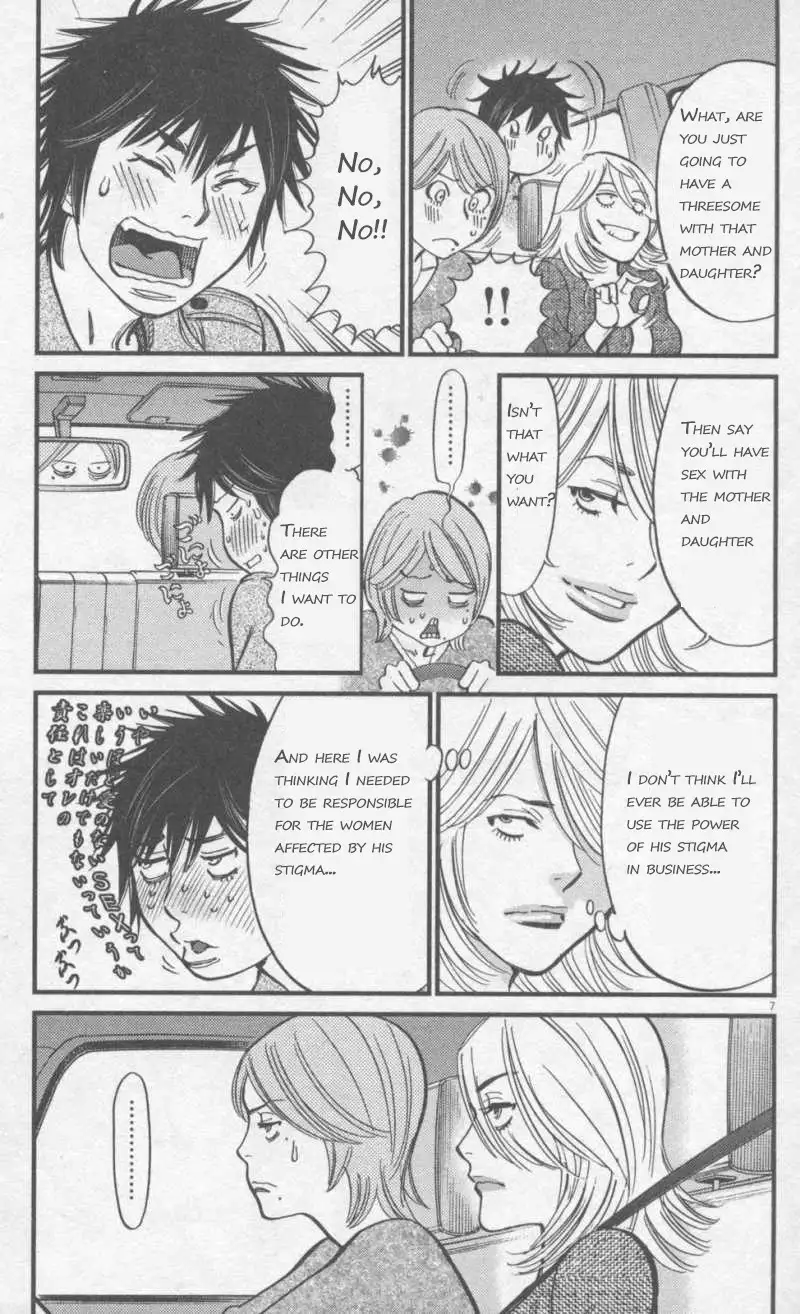 Kono S o, Mi yo! – Cupid no Itazura - Chapter 107 - picture 6