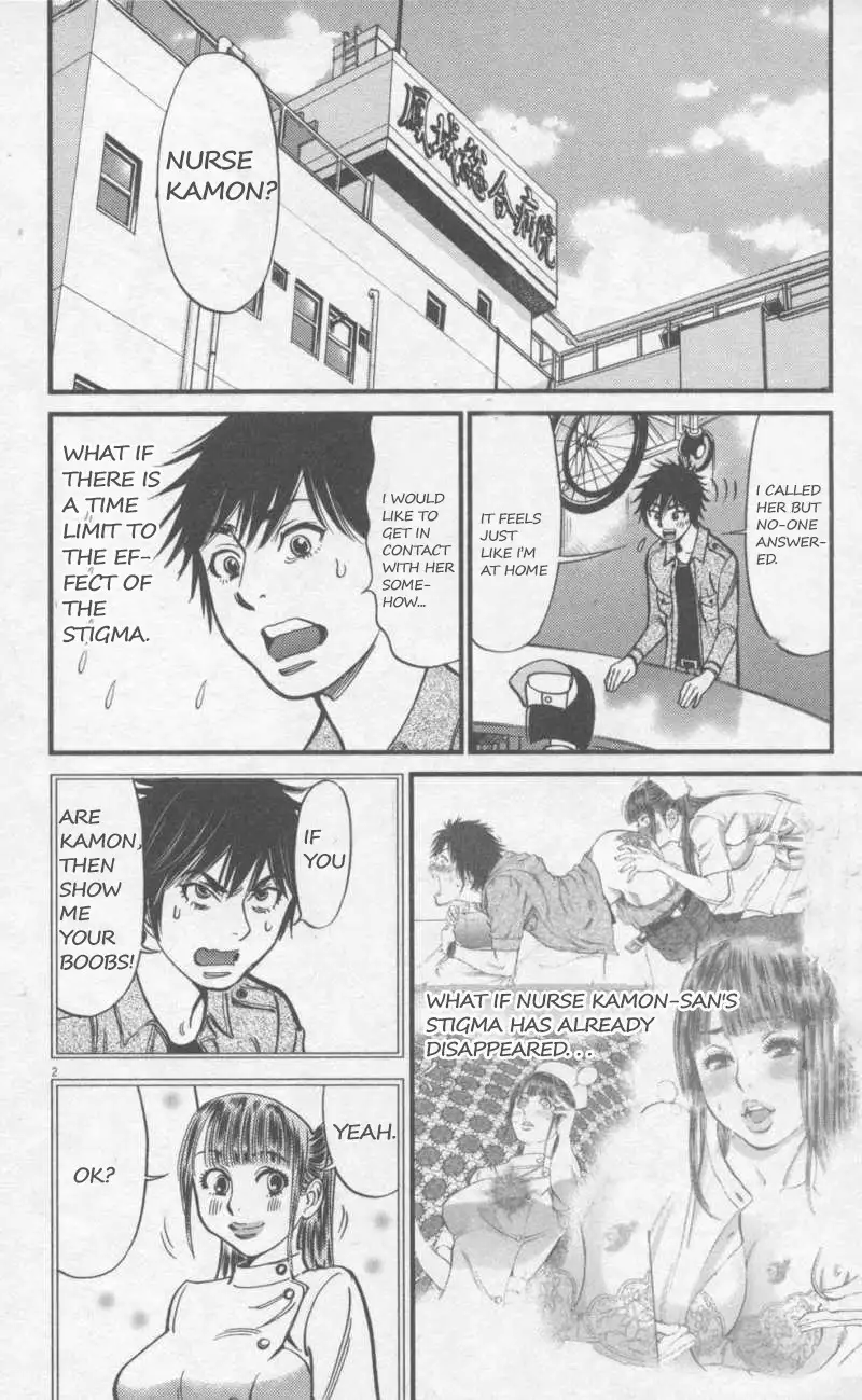 Kono S o, Mi yo! – Cupid no Itazura - Chapter 108 - picture 1