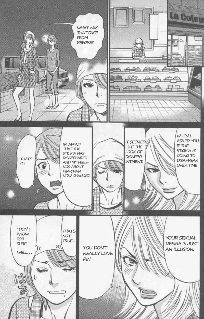 Kono S o, Mi yo! – Cupid no Itazura - Chapter 108 - picture 10