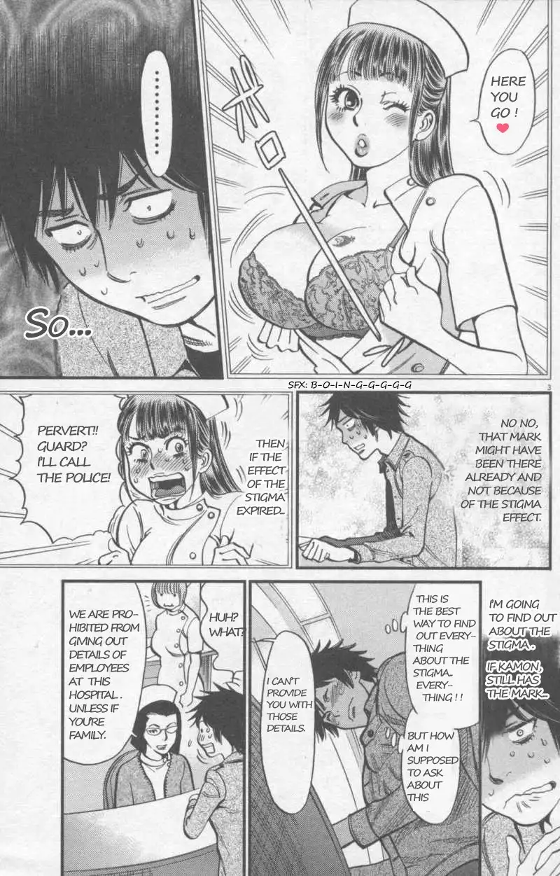 Kono S o, Mi yo! – Cupid no Itazura - Chapter 108 - picture 2