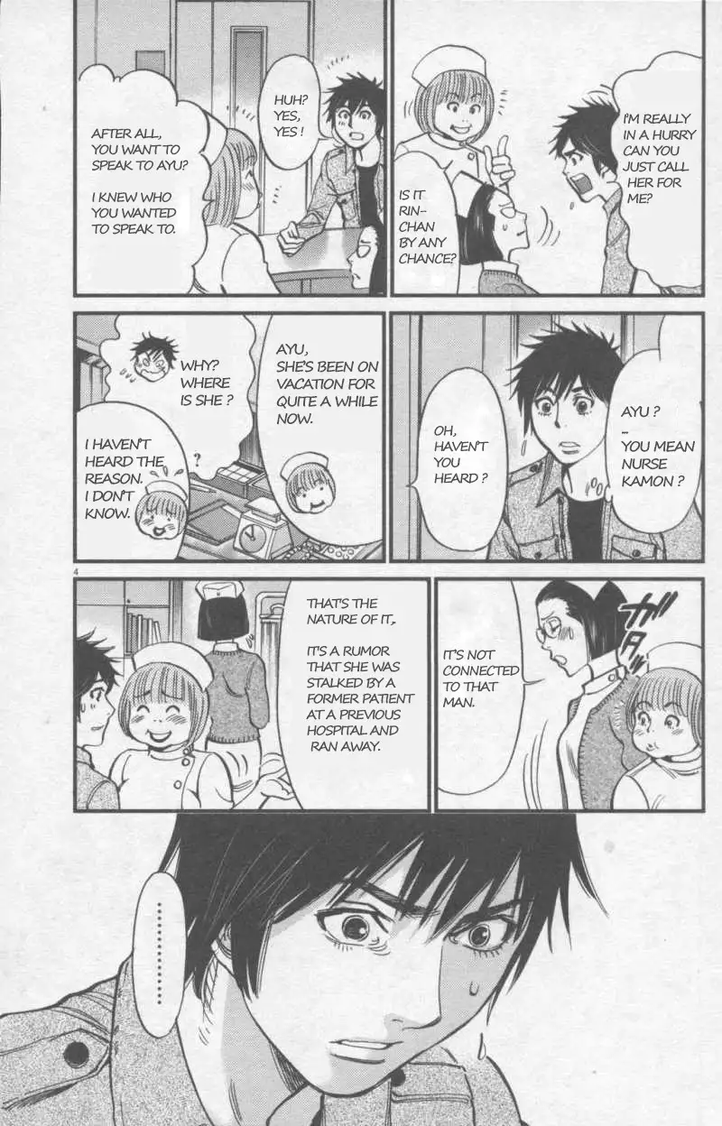 Kono S o, Mi yo! – Cupid no Itazura - Chapter 108 - picture 3