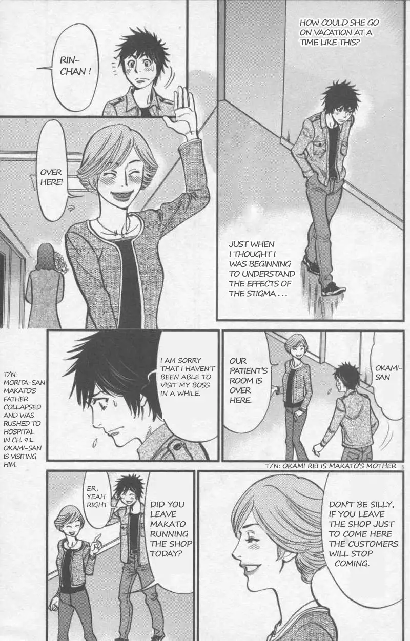 Kono S o, Mi yo! – Cupid no Itazura - Chapter 108 - picture 4