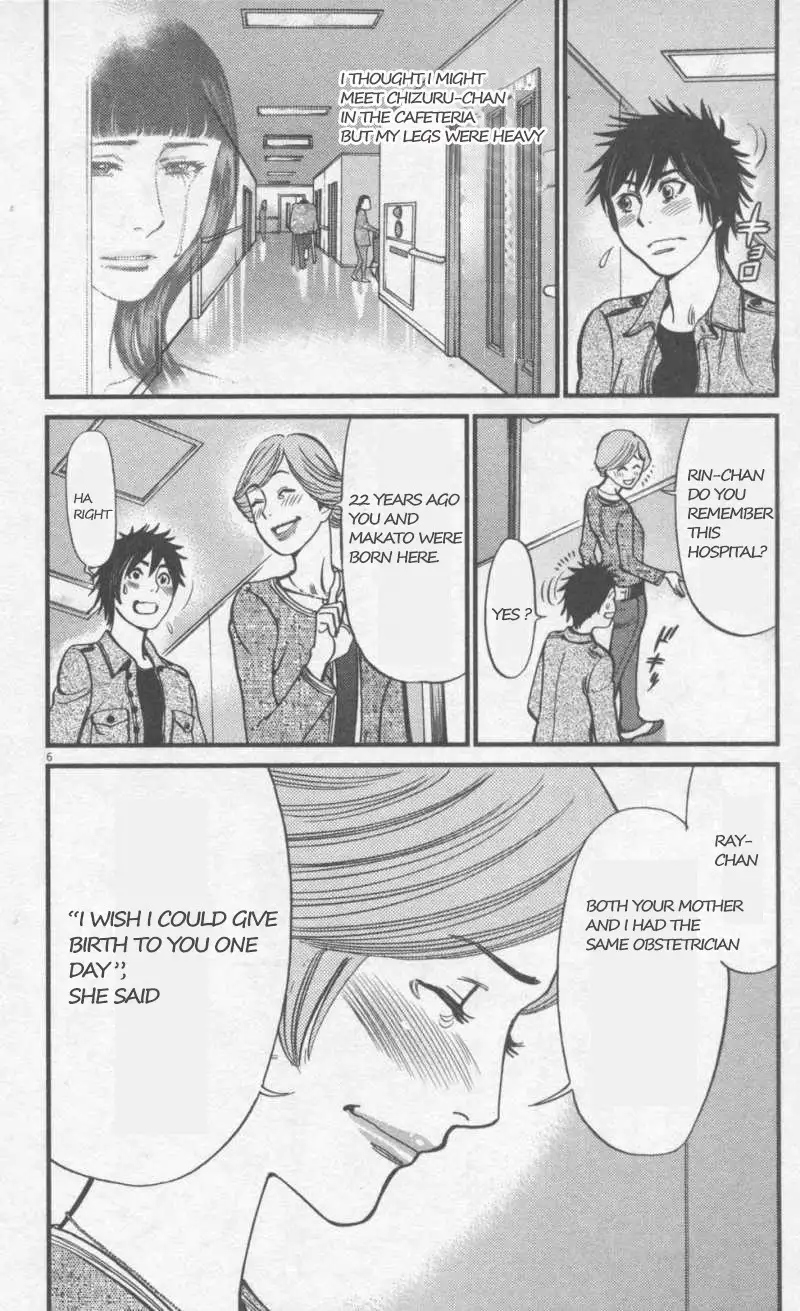 Kono S o, Mi yo! – Cupid no Itazura - Chapter 108 - picture 5