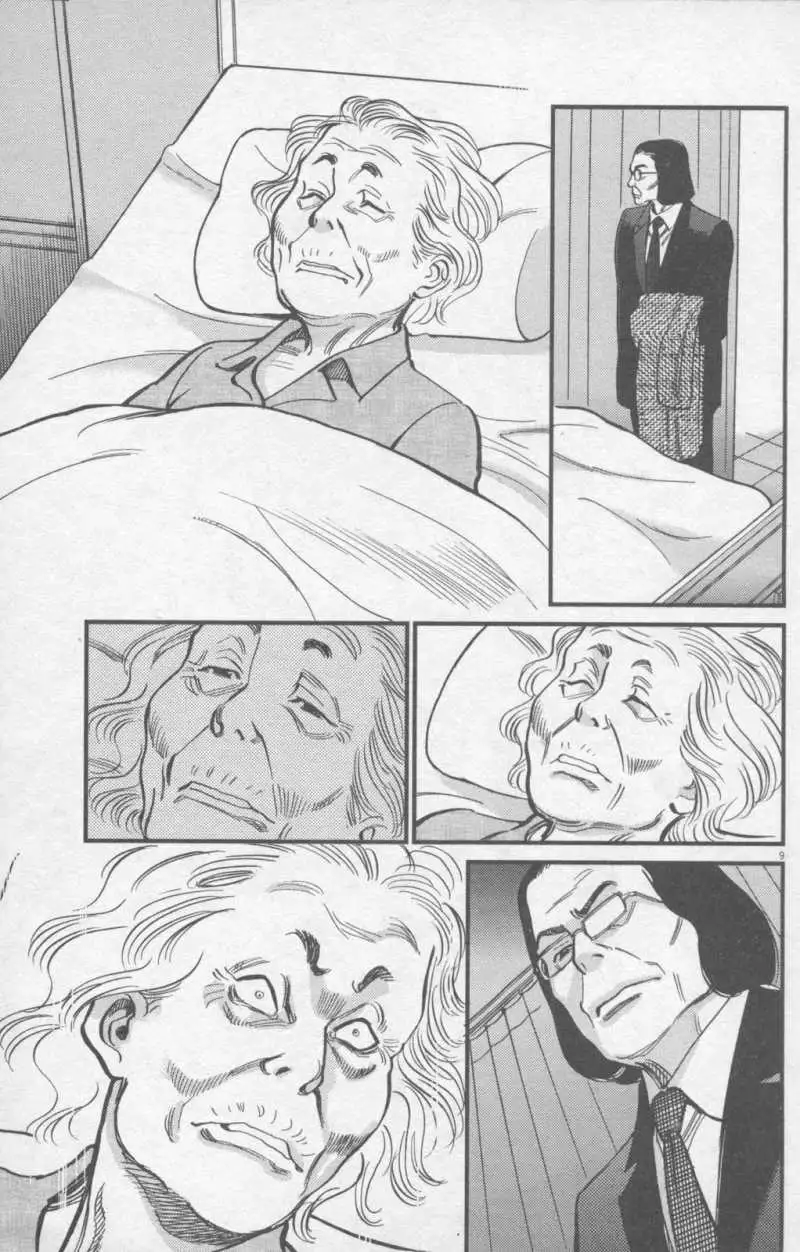 Kono S o, Mi yo! – Cupid no Itazura - Chapter 108 - picture 8