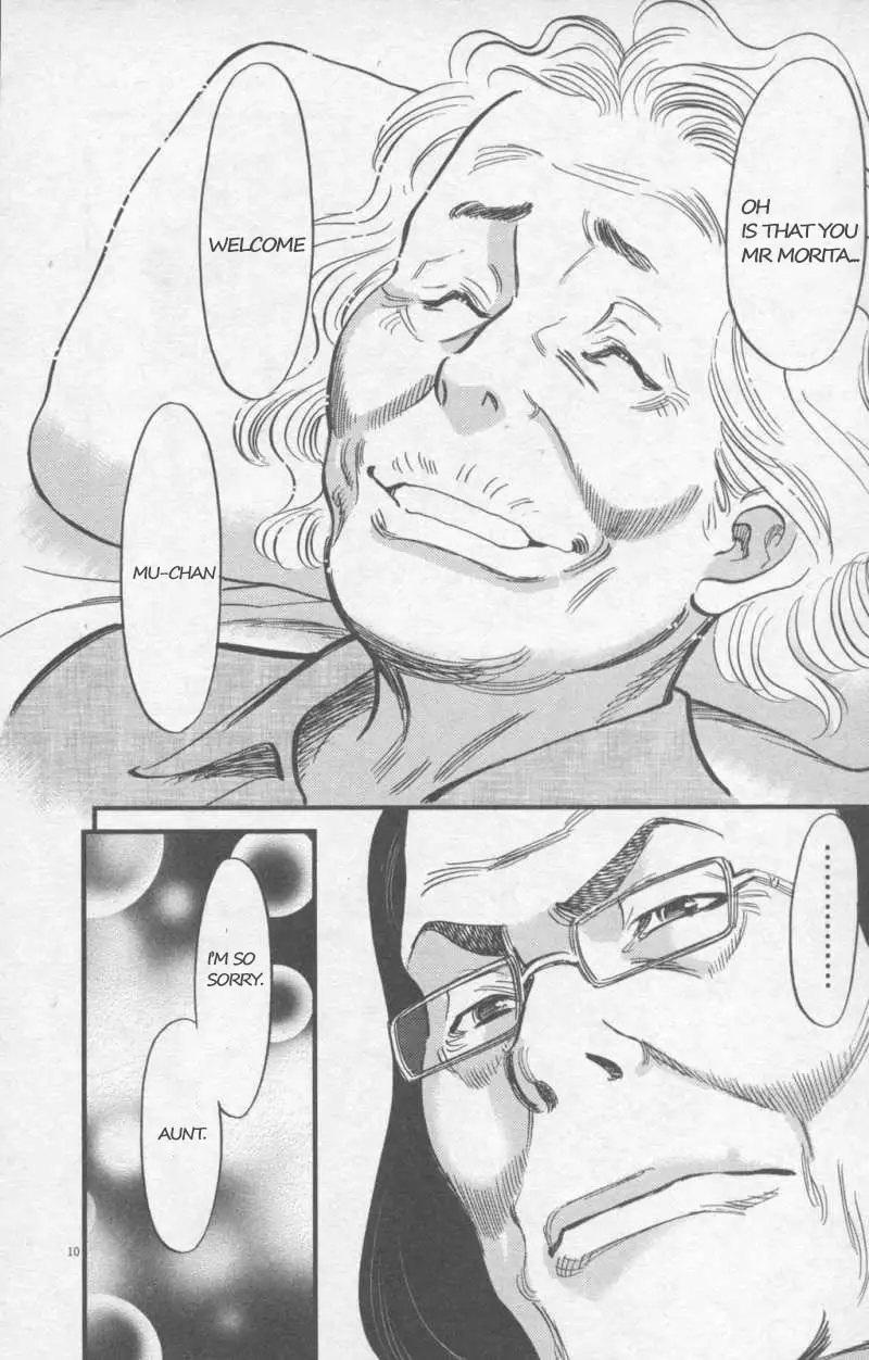 Kono S o, Mi yo! – Cupid no Itazura - Chapter 108 - picture 9