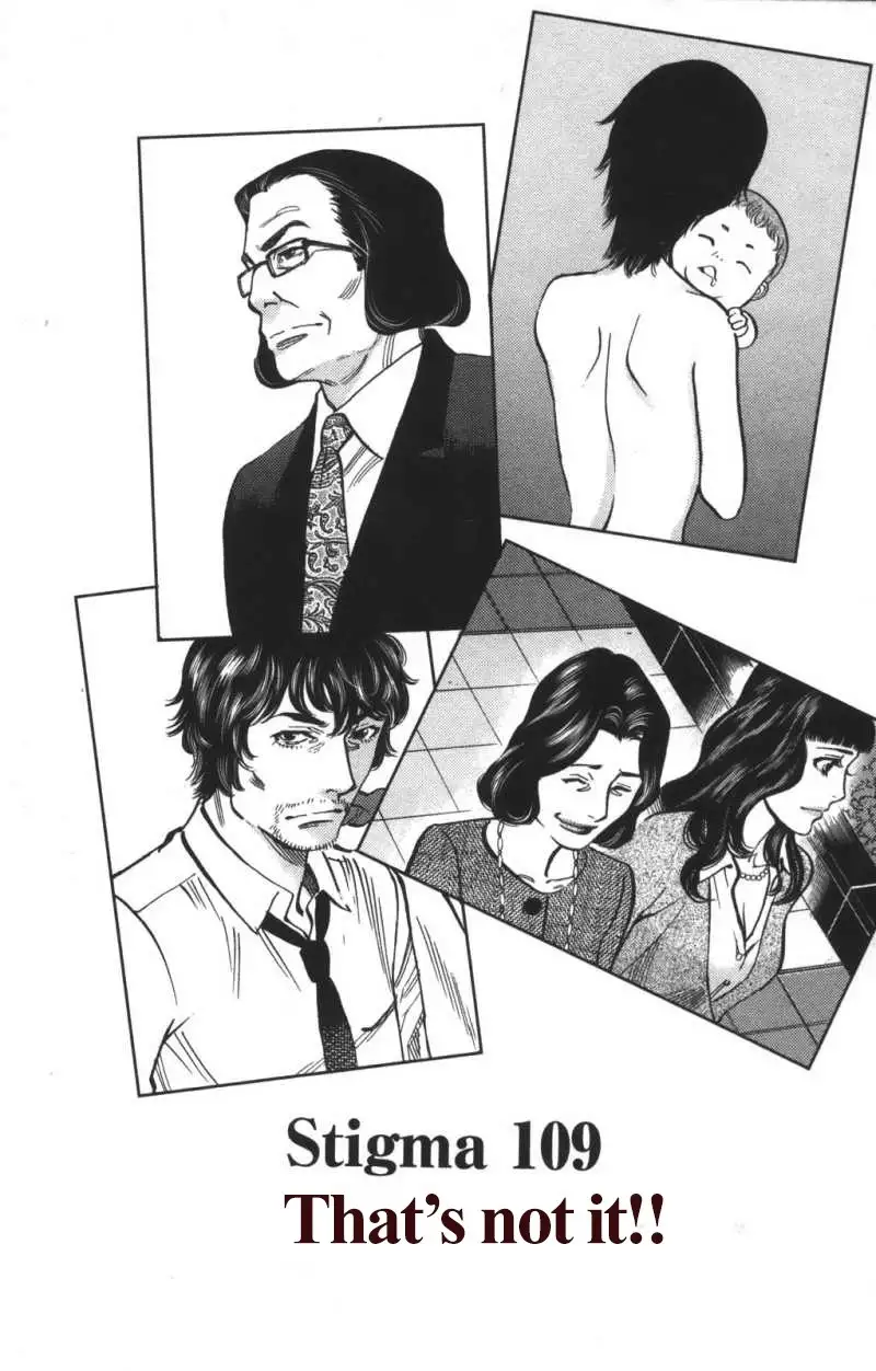 Kono S o, Mi yo! – Cupid no Itazura - Chapter 109 - picture 0