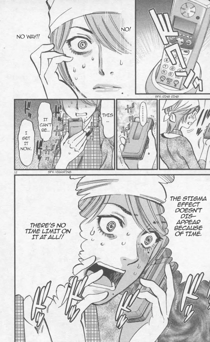 Kono S o, Mi yo! – Cupid no Itazura - Chapter 109 - picture 11