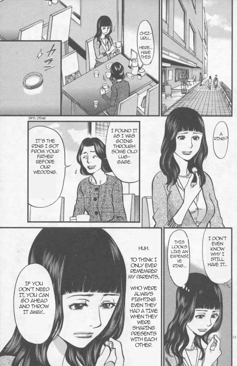 Kono S o, Mi yo! – Cupid no Itazura - Chapter 109 - picture 12