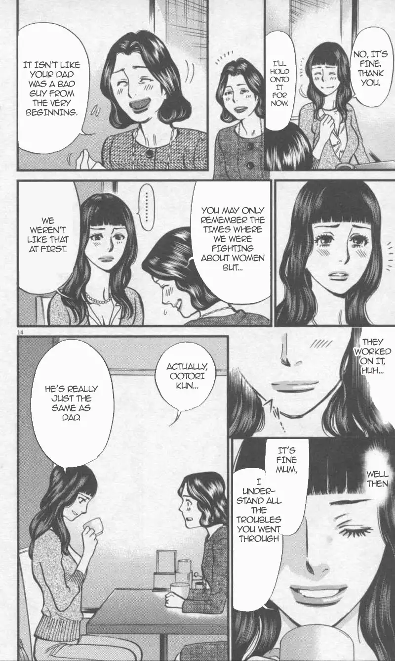 Kono S o, Mi yo! – Cupid no Itazura - Chapter 109 - picture 13