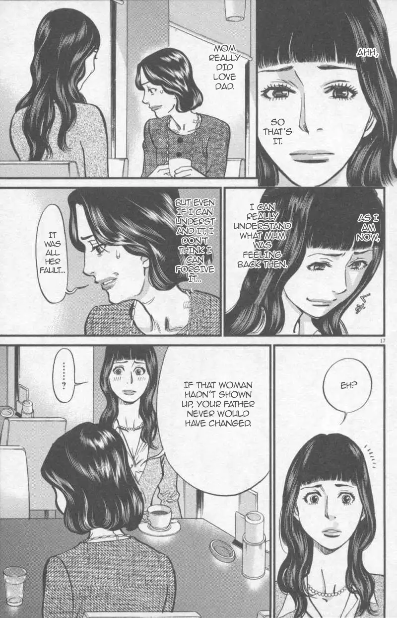 Kono S o, Mi yo! – Cupid no Itazura - Chapter 109 - picture 16