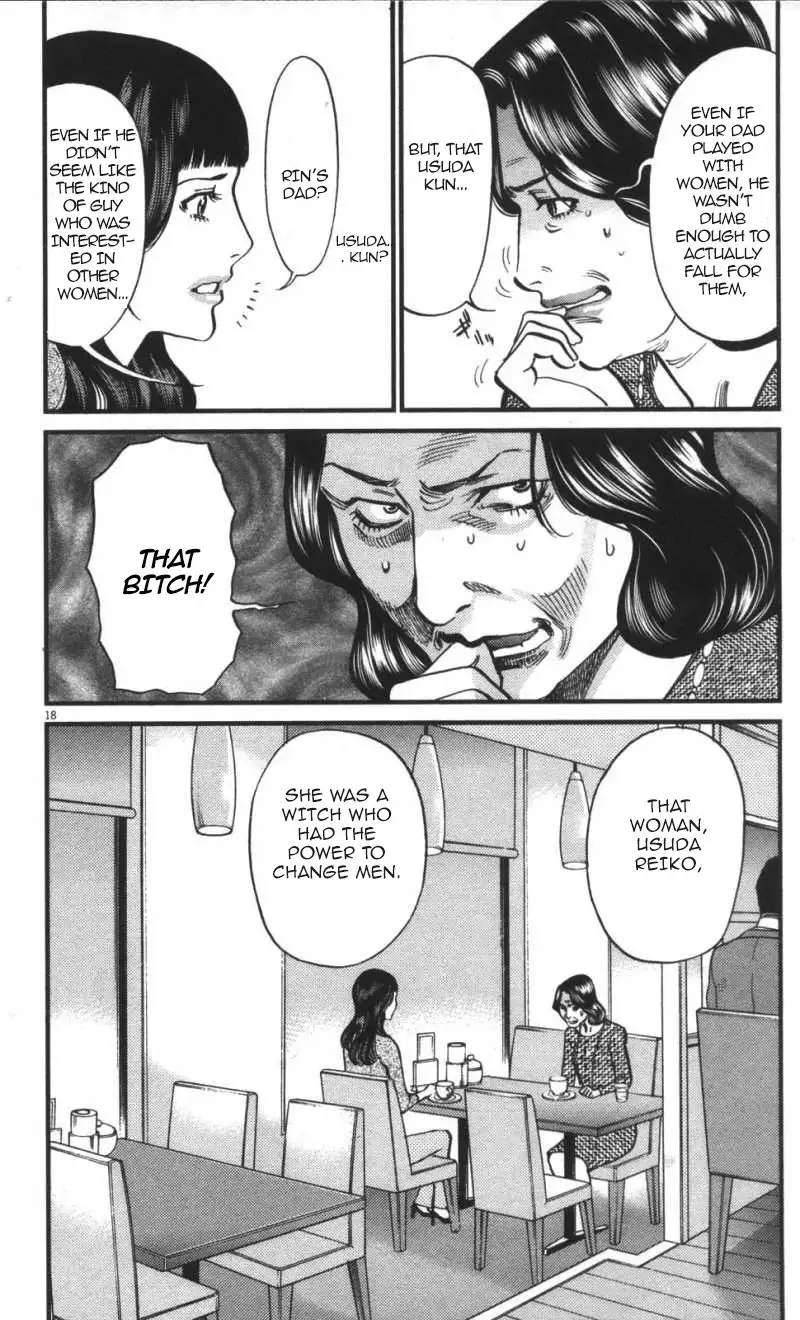 Kono S o, Mi yo! – Cupid no Itazura - Chapter 109 - picture 17