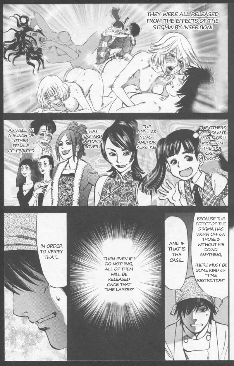 Kono S o, Mi yo! – Cupid no Itazura - Chapter 109 - picture 2