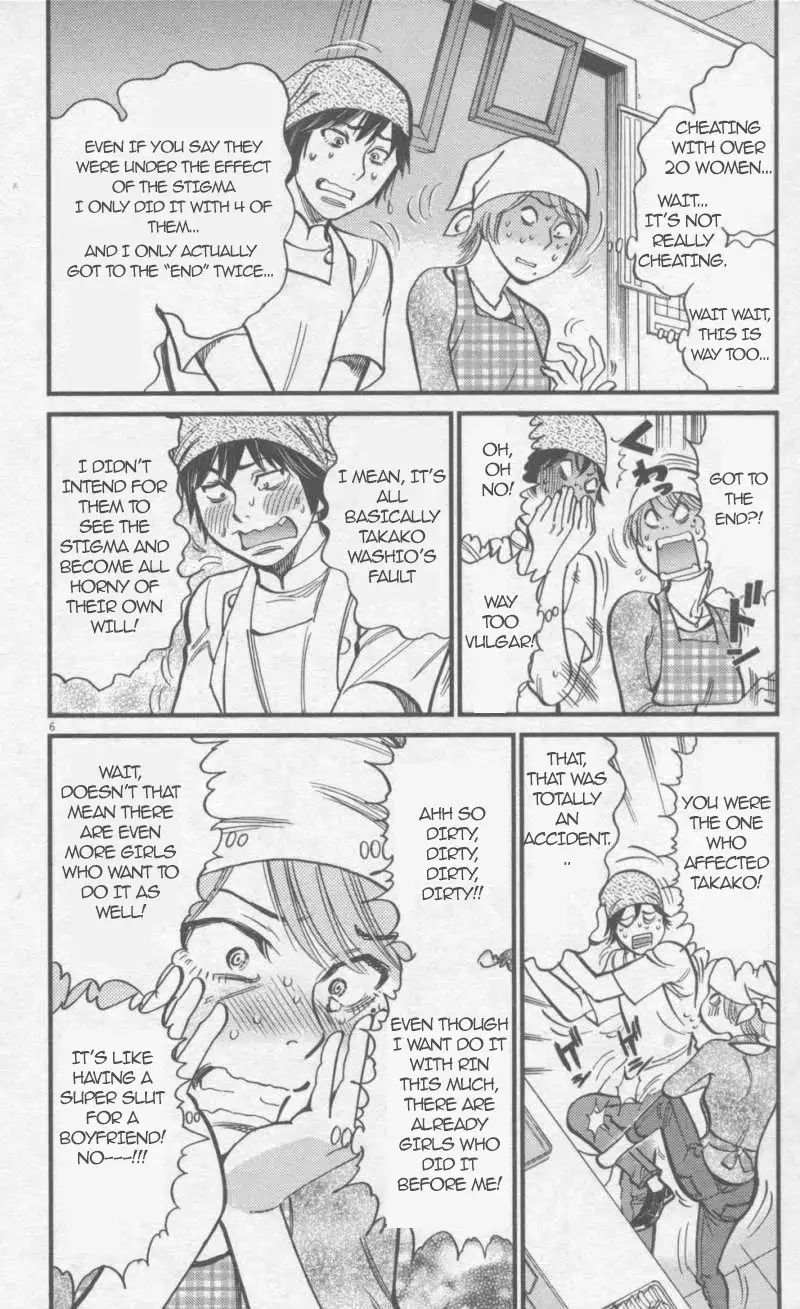 Kono S o, Mi yo! – Cupid no Itazura - Chapter 109 - picture 5