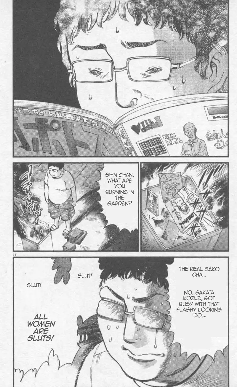 Kono S o, Mi yo! – Cupid no Itazura - Chapter 110 - picture 13