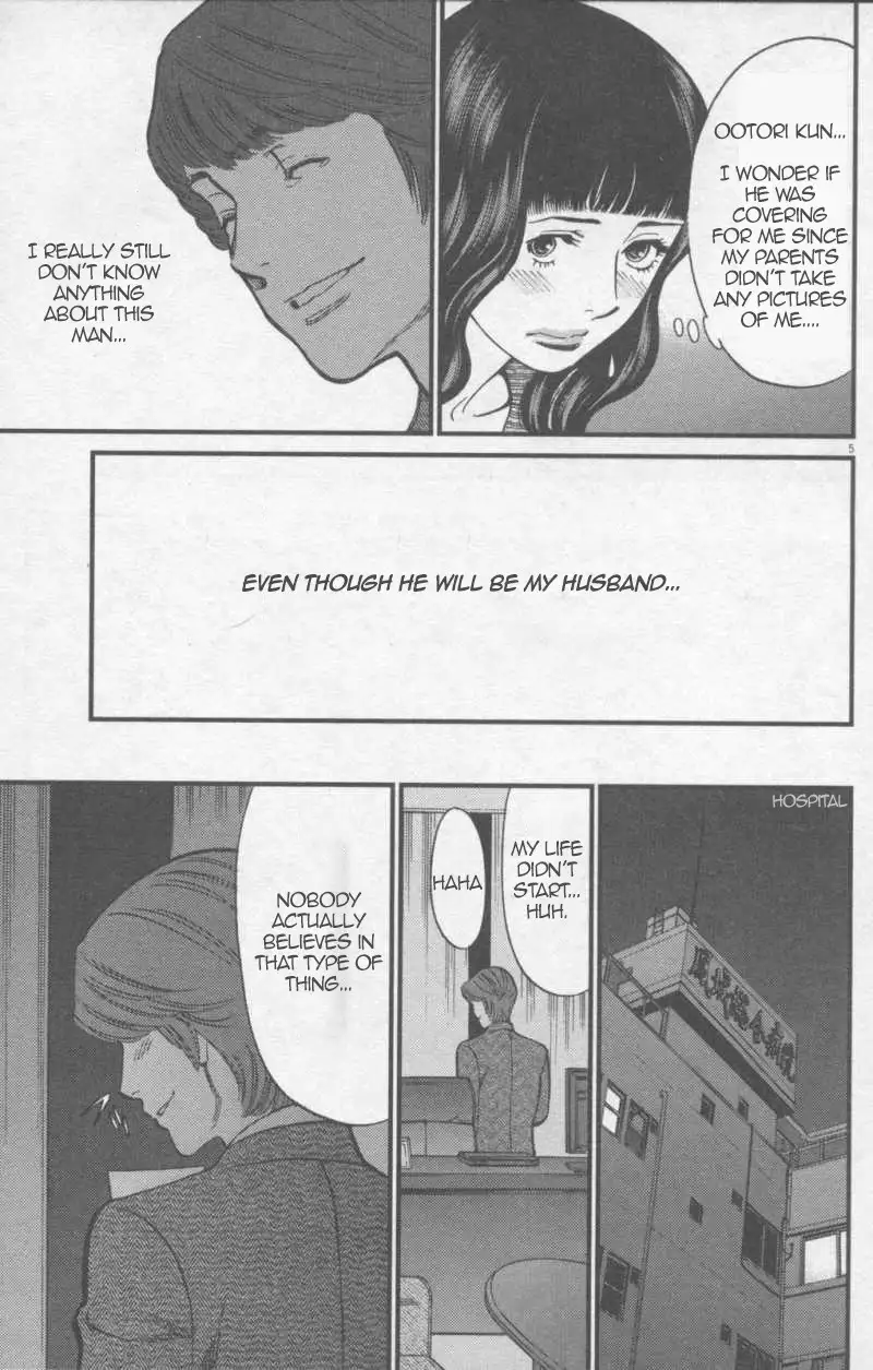 Kono S o, Mi yo! – Cupid no Itazura - Chapter 110 - picture 4