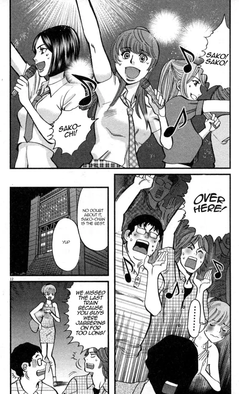 Kono S o, Mi yo! – Cupid no Itazura - Chapter 111 - picture 11