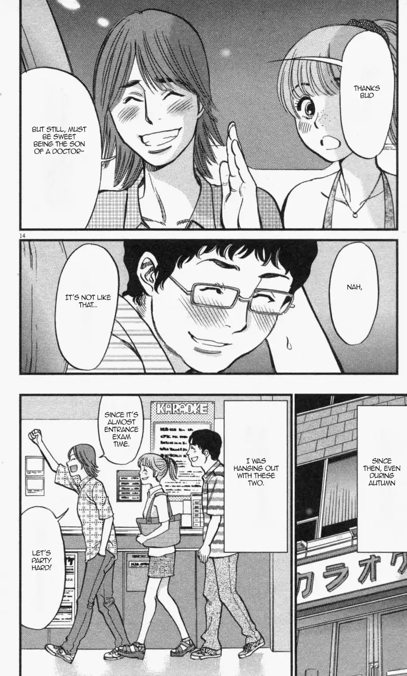Kono S o, Mi yo! – Cupid no Itazura - Chapter 111 - picture 13