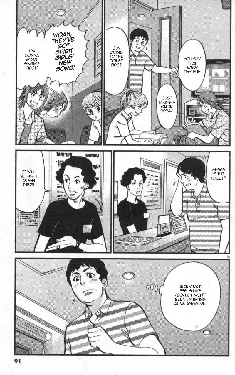 Kono S o, Mi yo! – Cupid no Itazura - Chapter 111 - picture 14