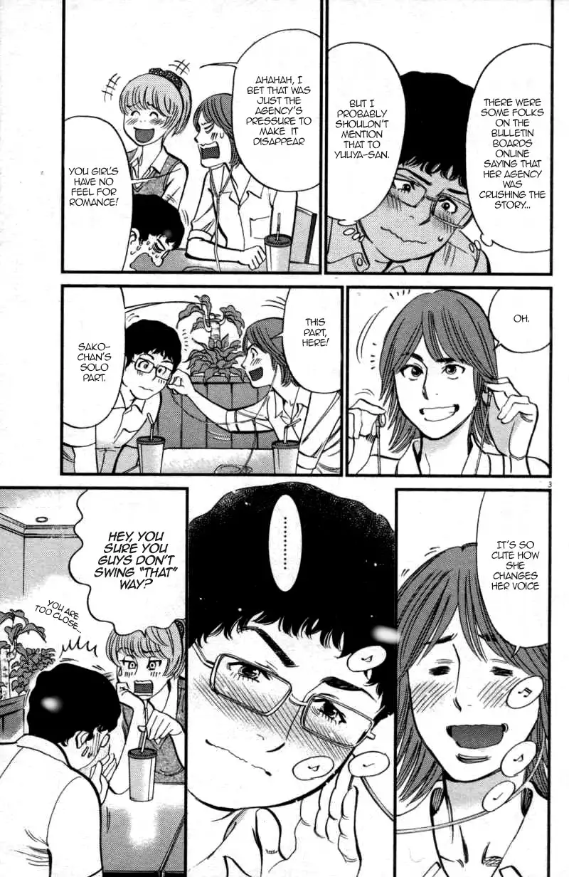 Kono S o, Mi yo! – Cupid no Itazura - Chapter 111 - picture 2