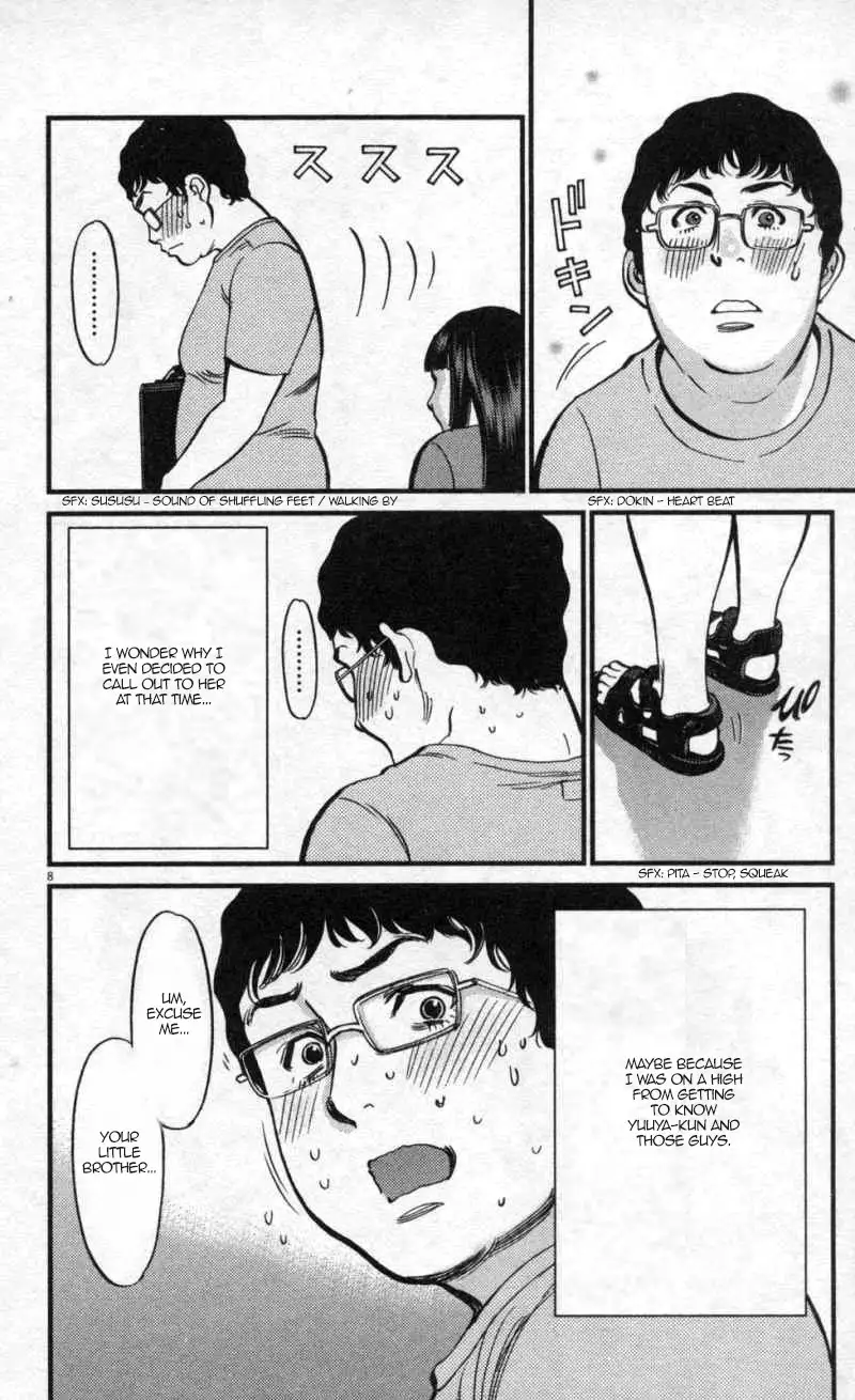 Kono S o, Mi yo! – Cupid no Itazura - Chapter 111 - picture 7