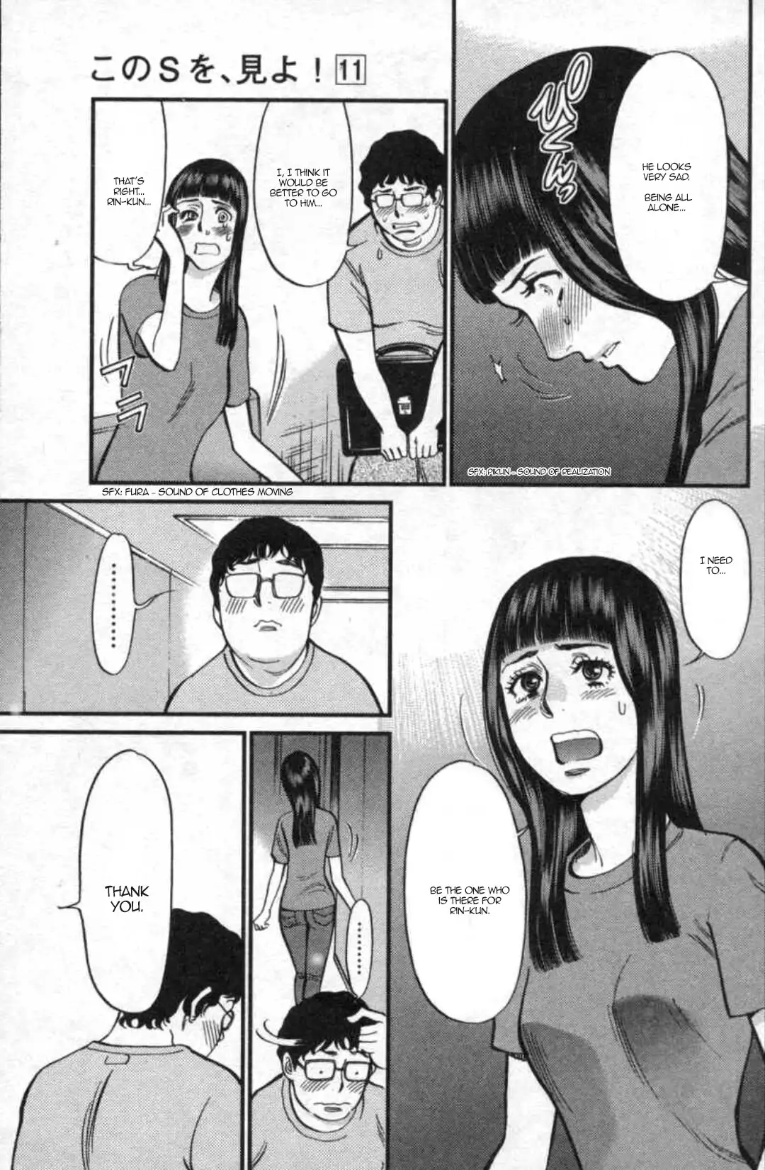 Kono S o, Mi yo! – Cupid no Itazura - Chapter 111 - picture 8
