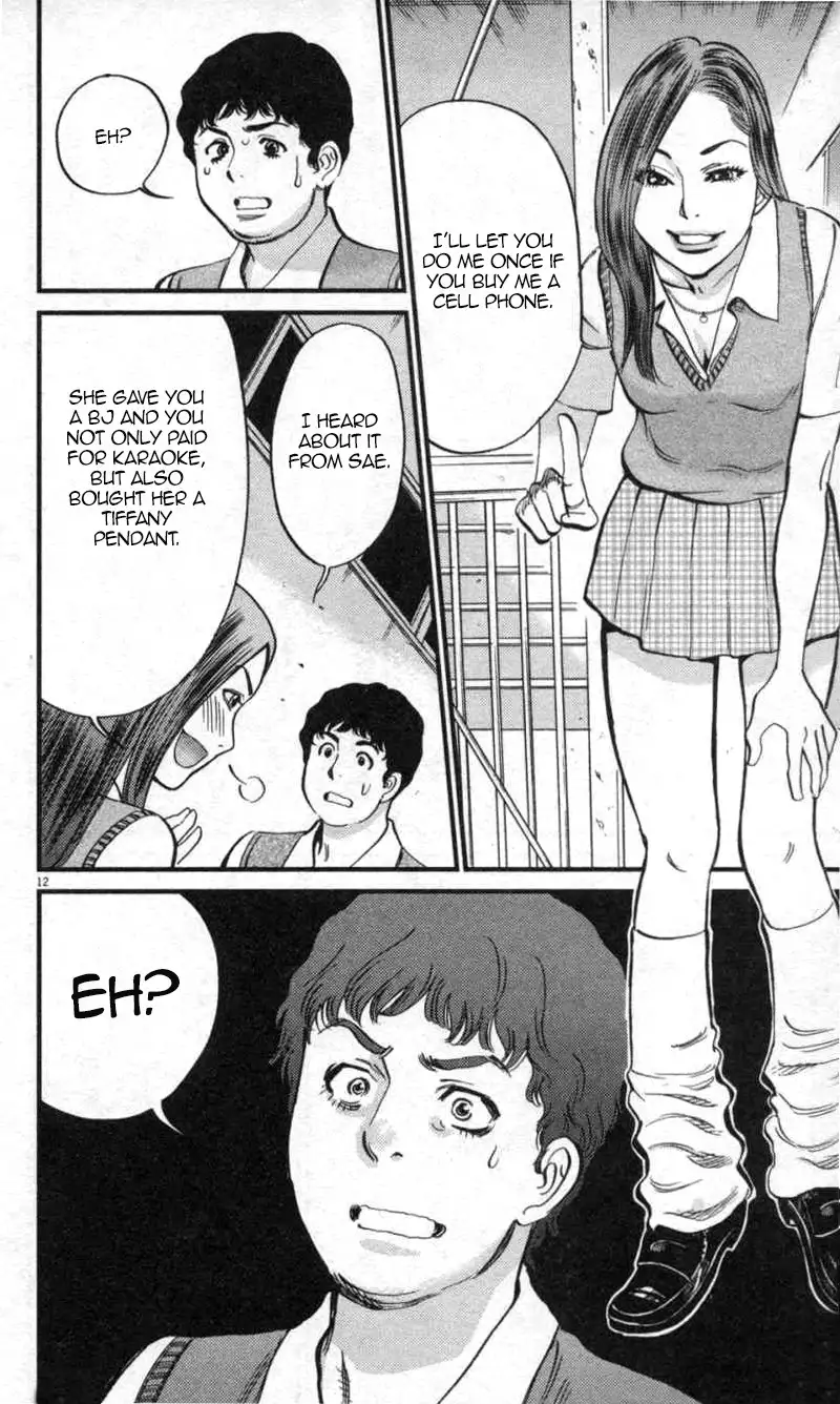 Kono S o, Mi yo! – Cupid no Itazura - Chapter 112 - picture 11