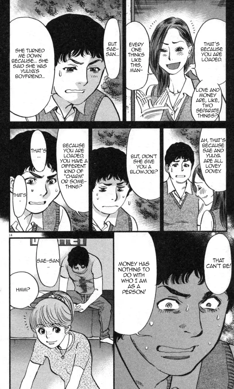 Kono S o, Mi yo! – Cupid no Itazura - Chapter 112 - picture 13