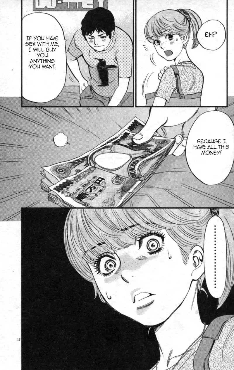 Kono S o, Mi yo! – Cupid no Itazura - Chapter 112 - picture 15